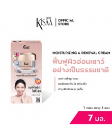 MOISTURIZING & RENEWAL CREAM (1 BOX : 6 SACHETS)